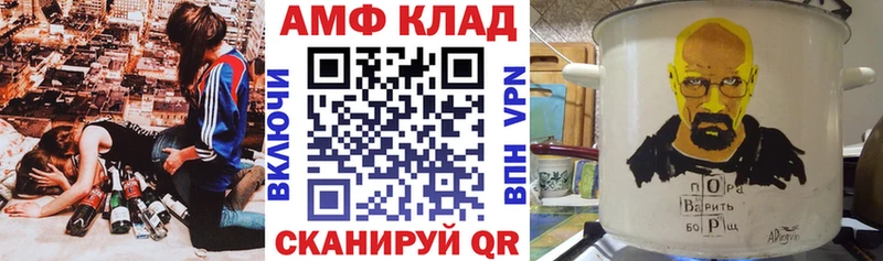 Купить где  Екатеринбург  Amphetamine Розовый 