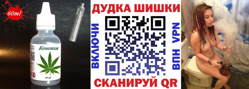 Купить где  Екатеринбург  Печенье с ТГК конопля 