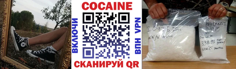 Кокаин Боливия  Купить где  Екатеринбург 