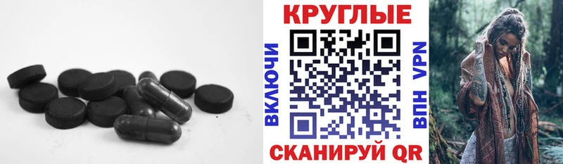 Ecstasy mix  Купить  Екатеринбург 