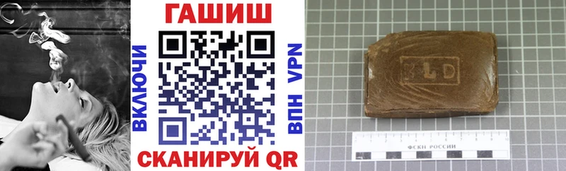 Купить где  Екатеринбург  ГАШ гашик 