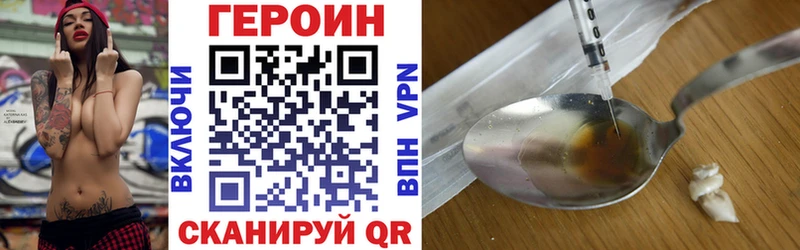 Купить где  Екатеринбург  Героин гречка 