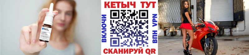 Купить  Екатеринбург  Кетамин VHQ 