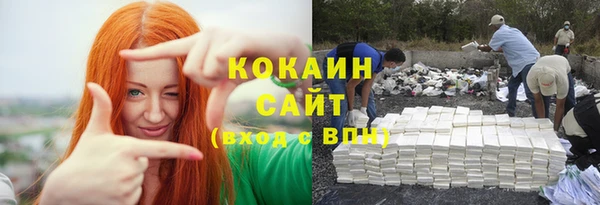 мефедрон мука Лиски