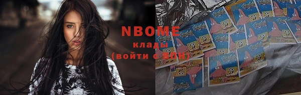 бутик Магас