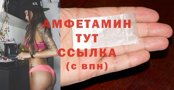 мефедрон мука Лиски