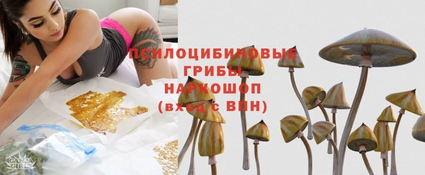 бутик Магас