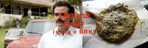 синтетический гашиш Майский