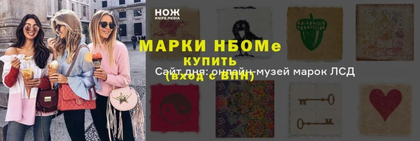 мефедрон мука Лиски