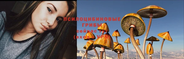 бутик Магас