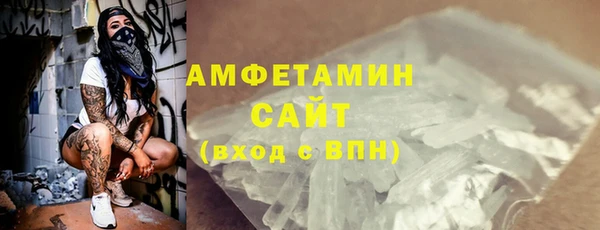 бутик Магас