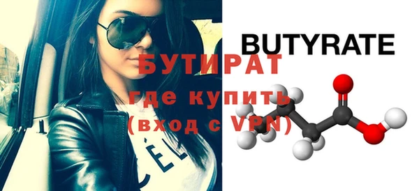 мефедрон мука Лиски