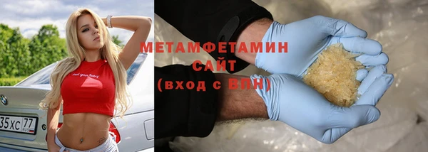 бутик Магас