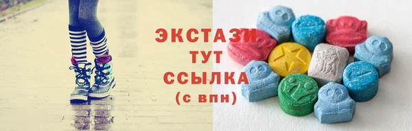 бутик Магас
