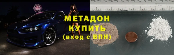 мефедрон мука Лиски