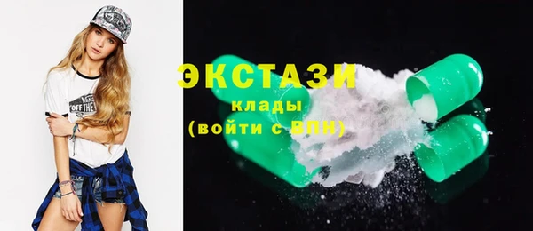 бутик Магас