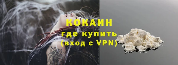 гашик Лихославль