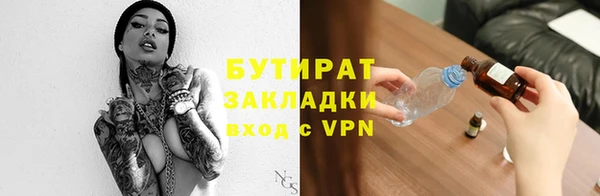 синтетический гашиш Майский