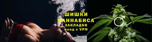 бутик Магас