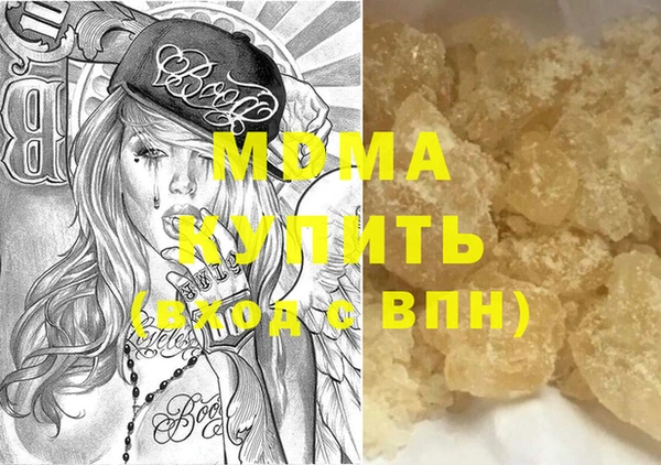 синтетический гашиш Майский