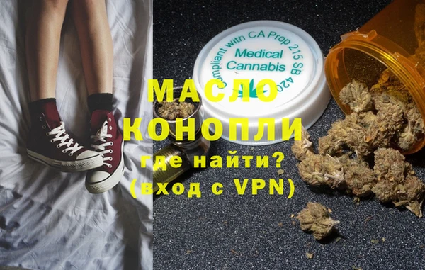 бутик Магас
