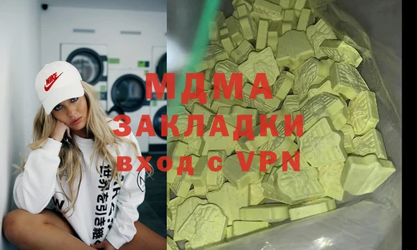 гашик Лихославль
