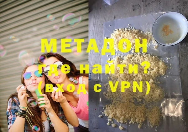 мефедрон мука Лиски