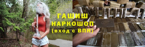 гашик Лихославль