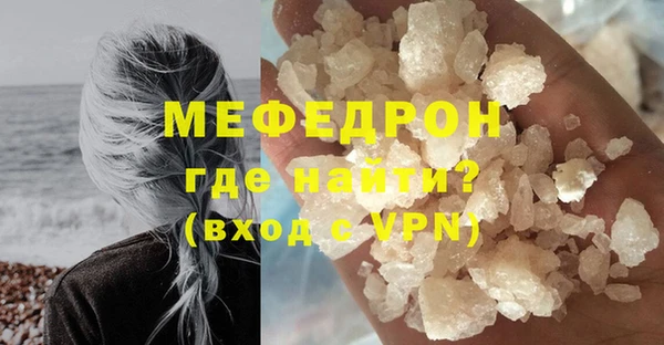 бутик Магас
