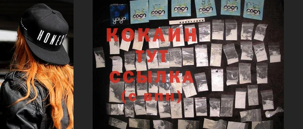 синтетический гашиш Майский