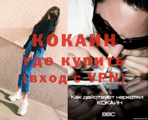 ешки Магадан