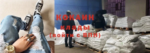 синтетический гашиш Майский