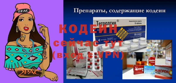 синтетический гашиш Майский