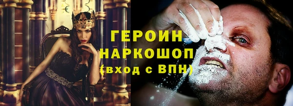 синтетический гашиш Майский