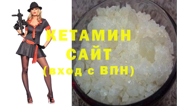 синтетический гашиш Майский
