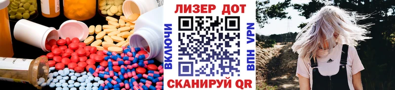 Купить  Екатеринбург  Лсд 25 экстази ecstasy 