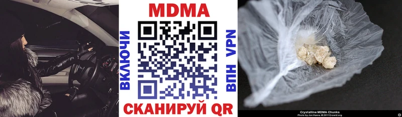 Купить  Екатеринбург  MDMA кристаллы 
