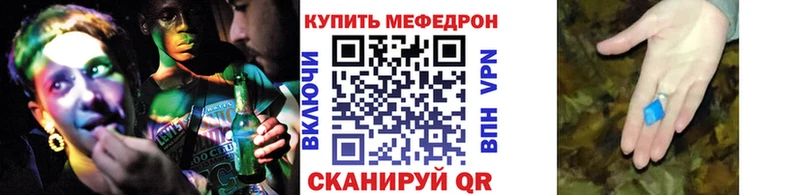 МЕФ 4 MMC Екатеринбург