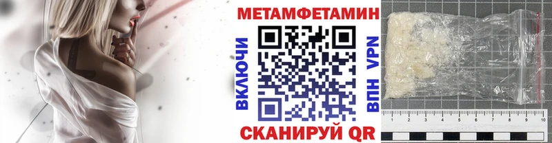 Купить  Екатеринбург  Метамфетамин мет 