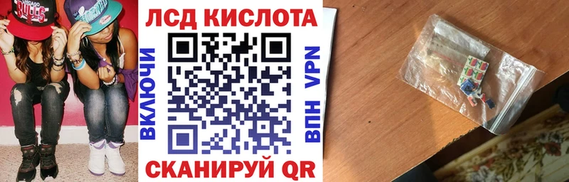 Купить  Екатеринбург  Наркотические марки 1,8мг 